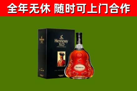 红安县回收轩尼诗多少钱