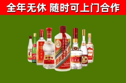 红安县回收名酒