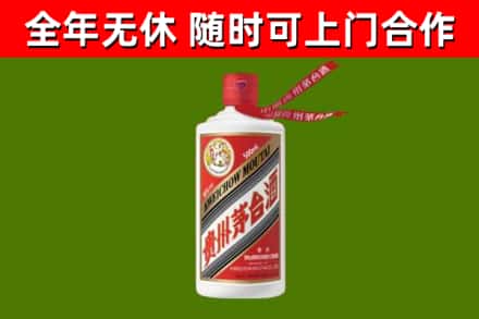 红安县回收飞天茅台酒