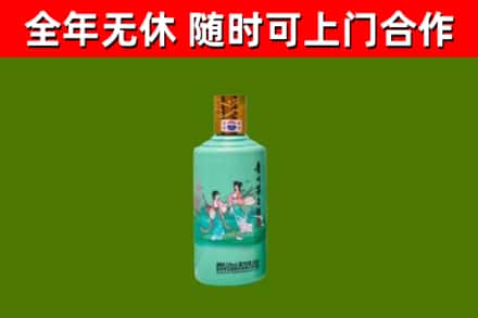 红安县回收节气茅台酒