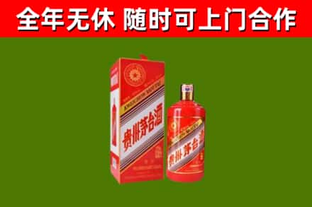 红安县回收生肖茅台酒