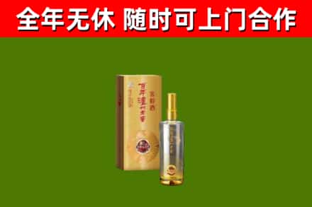 红安县烟酒回收百年泸州.jpg