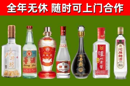 红安县烟酒回收名酒系列.jpg